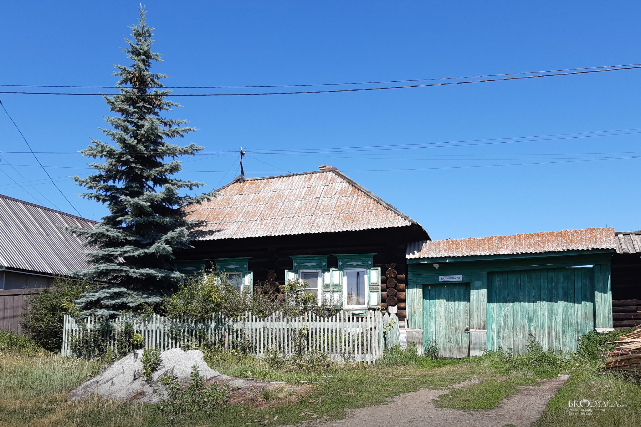 Калинина 52, Сысерть (Sysert)